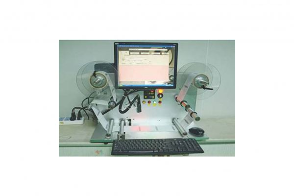 條碼檢測(cè)機(jī)